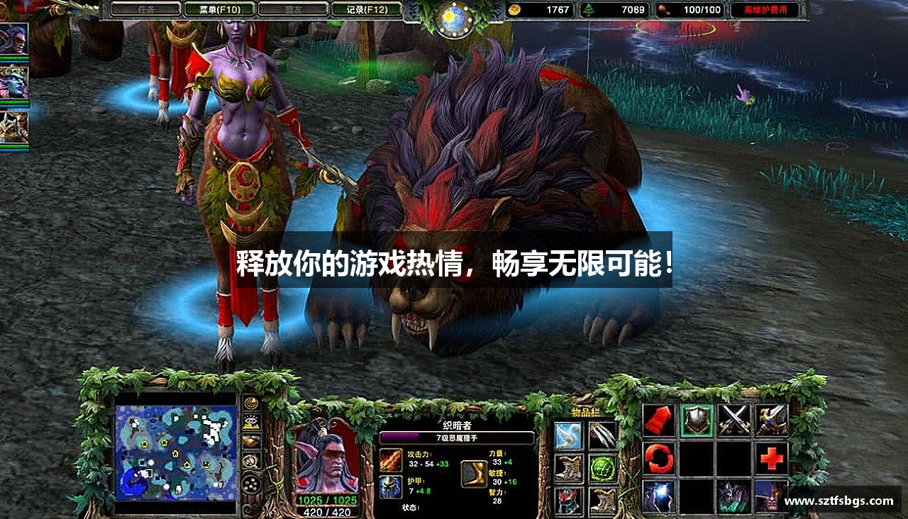 释放你的游戏热情，畅享无限可能！